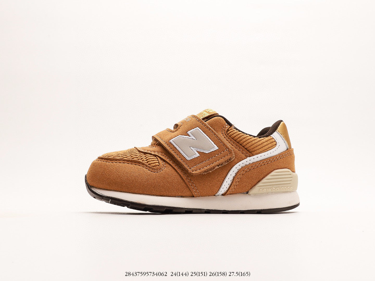 NB996 children's shoes" camel brown"