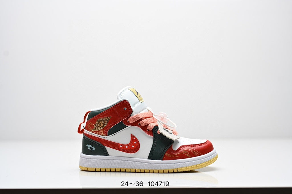 Children's shoes Air Jordan 1/ Basketball" a multi-color design"