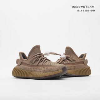 Coconut 350V2 really explosive children's shoes" brown"