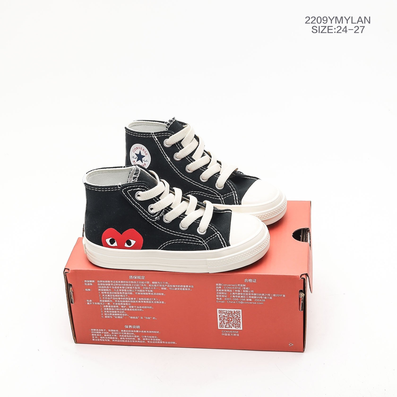 CONVERSE AllStar 2020 new " black"