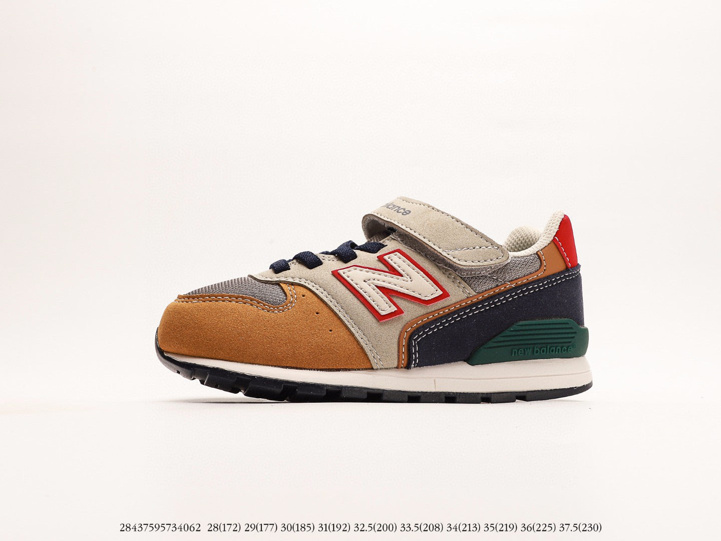 NB996 children's shoes" brown"