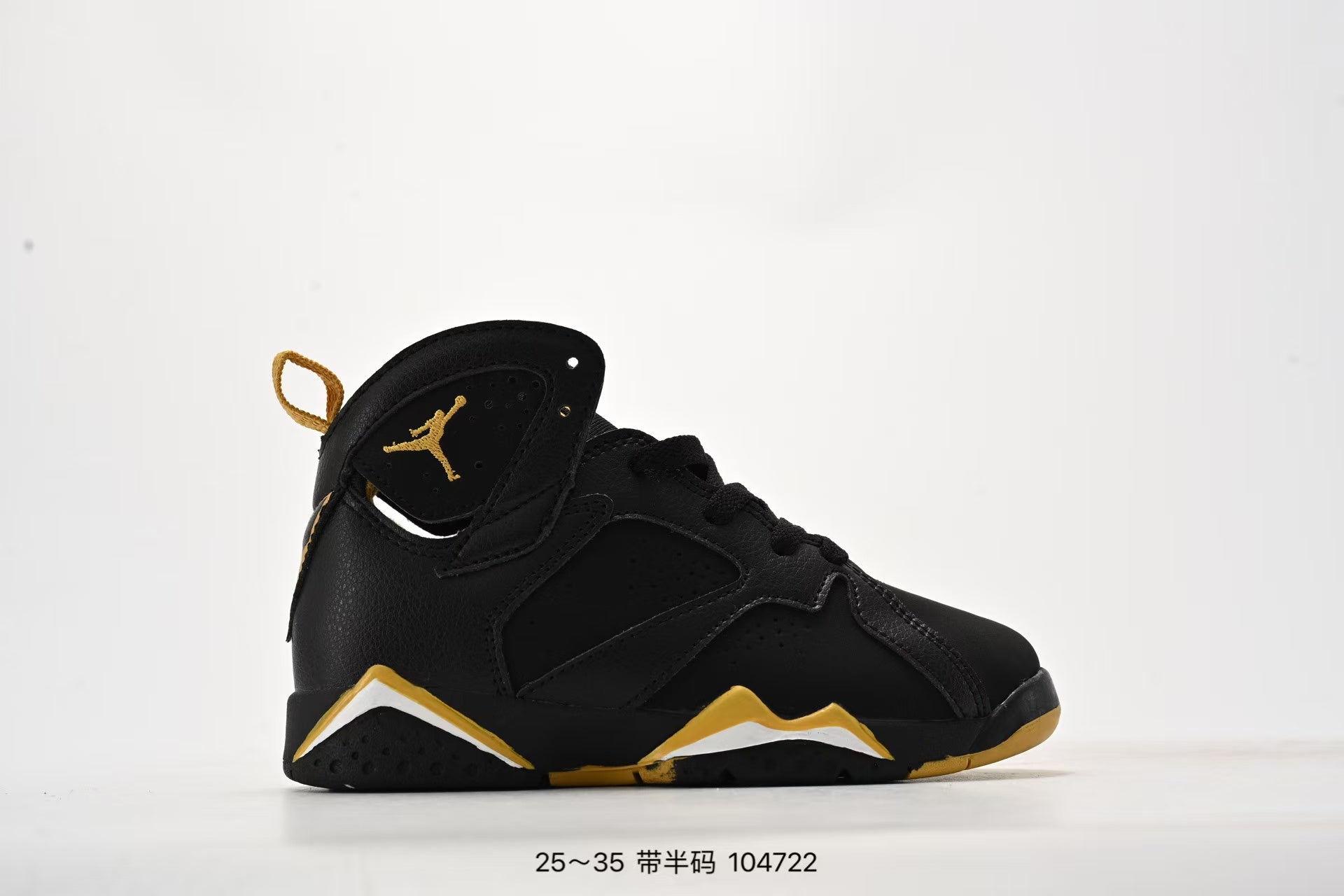 Joe 7 children's shoes" white, Gold"
