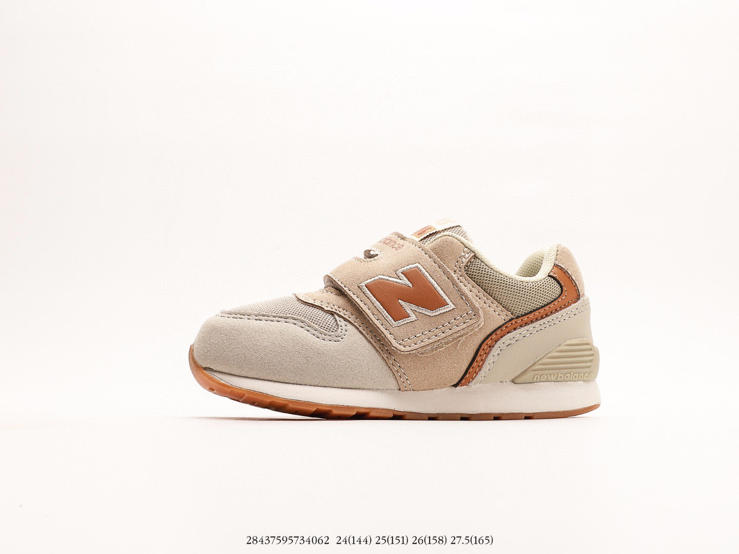 NB996 children's shoes" gray, brown"