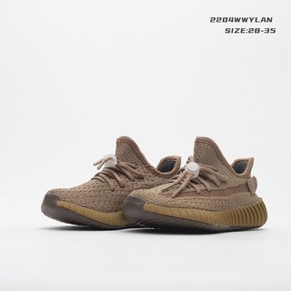 Coconut 350V2 really explosive children's shoes" brown"