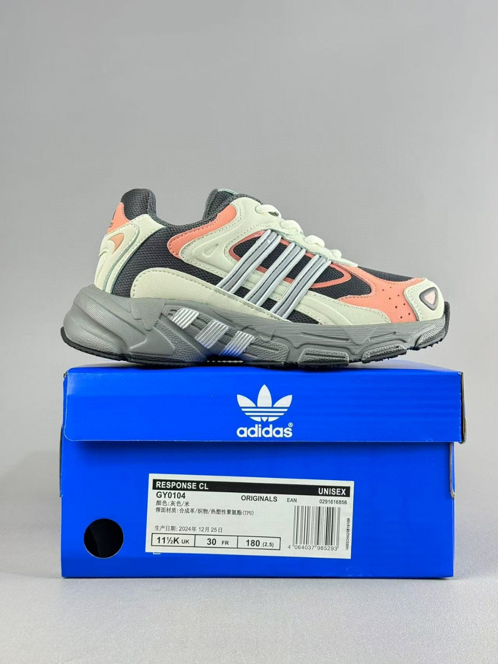 AD response CL retro casual shoes" cream, dark gray"