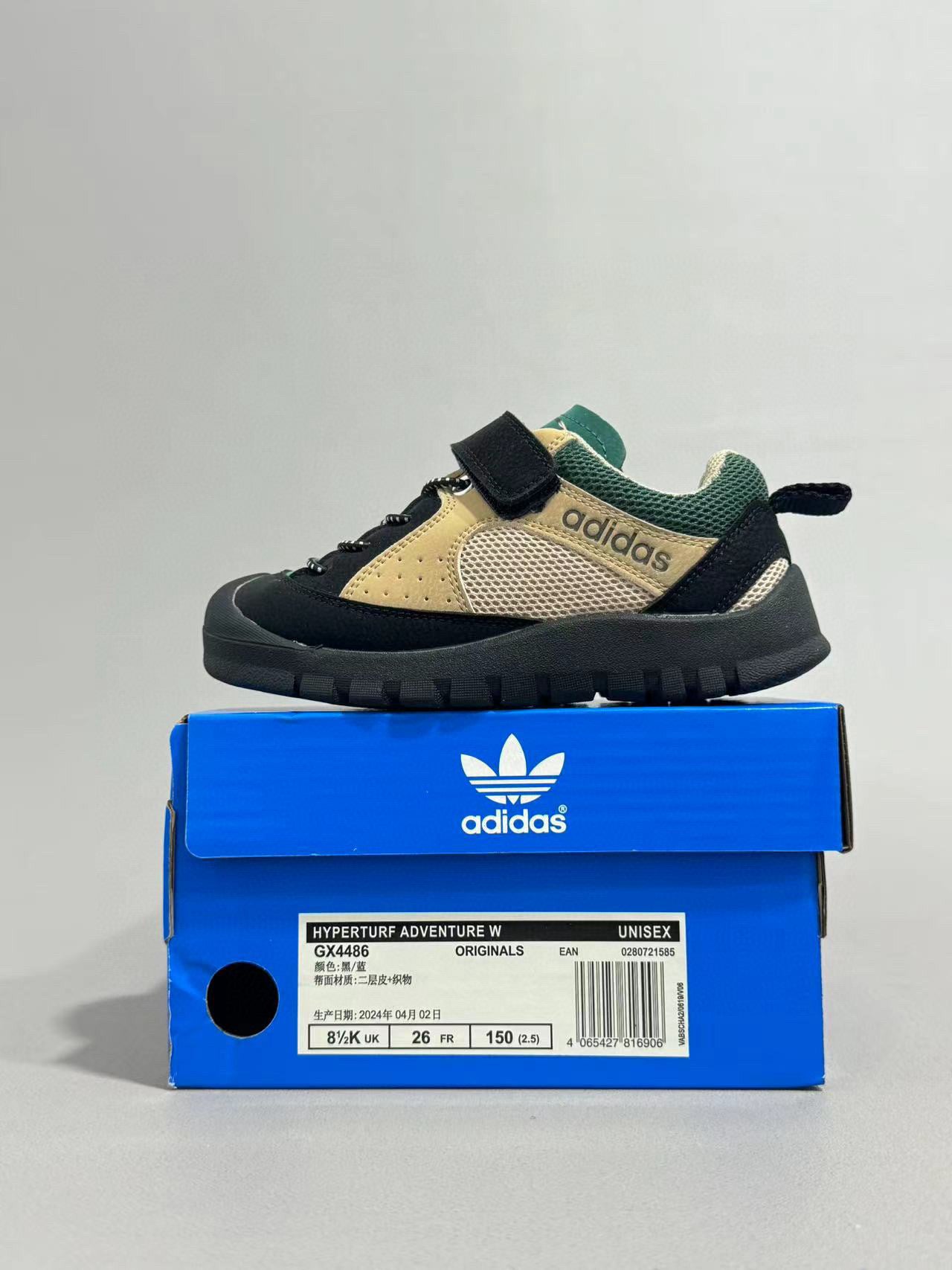 Adidas outdoor hiking shoes" black"