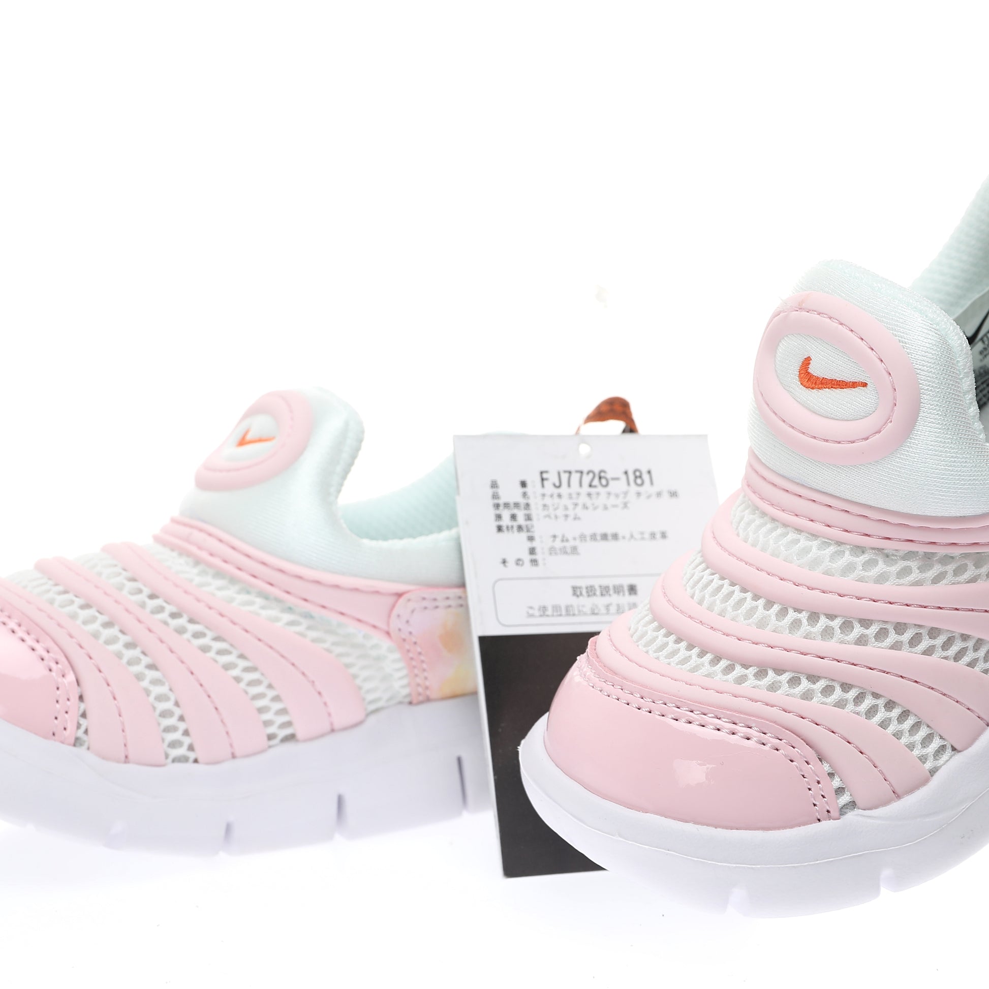 Nike Caterpillar Mesh Kids Shoes" white, pink"