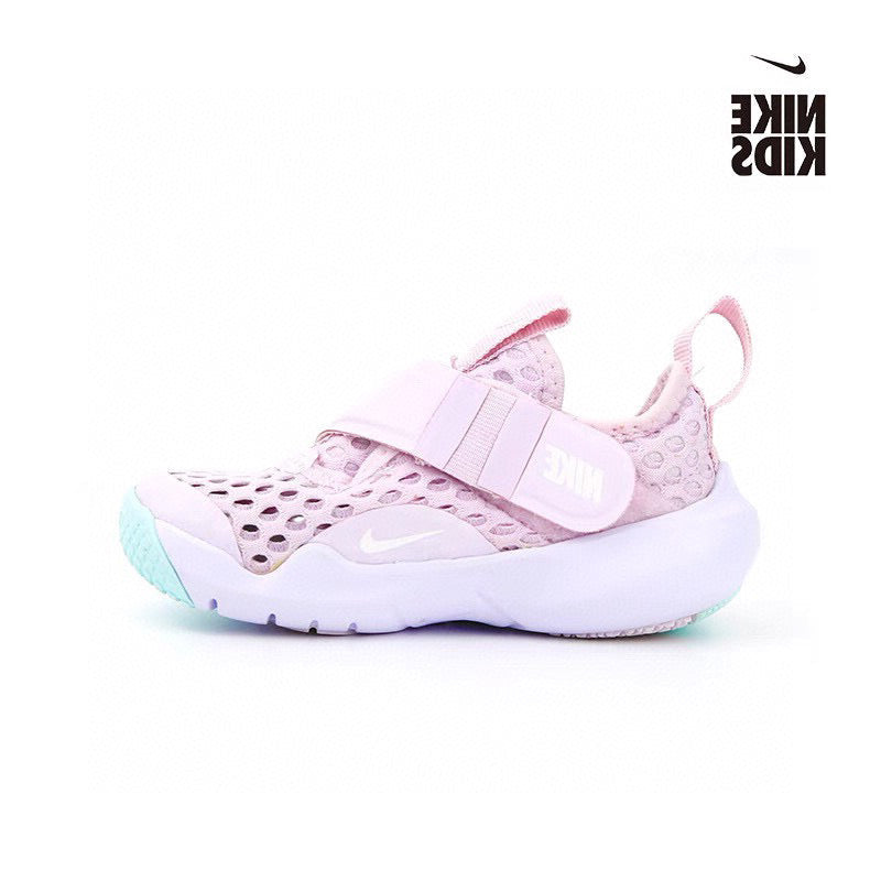 Nike FA small flying saucer mesh shoes for children" light pink"