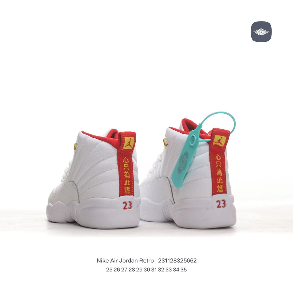 Joe 12 children's shoes" white"