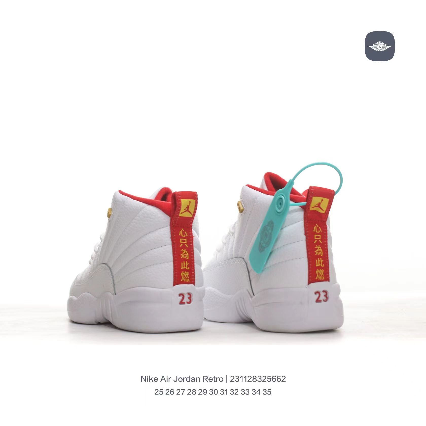 Joe 12 children's shoes" white"