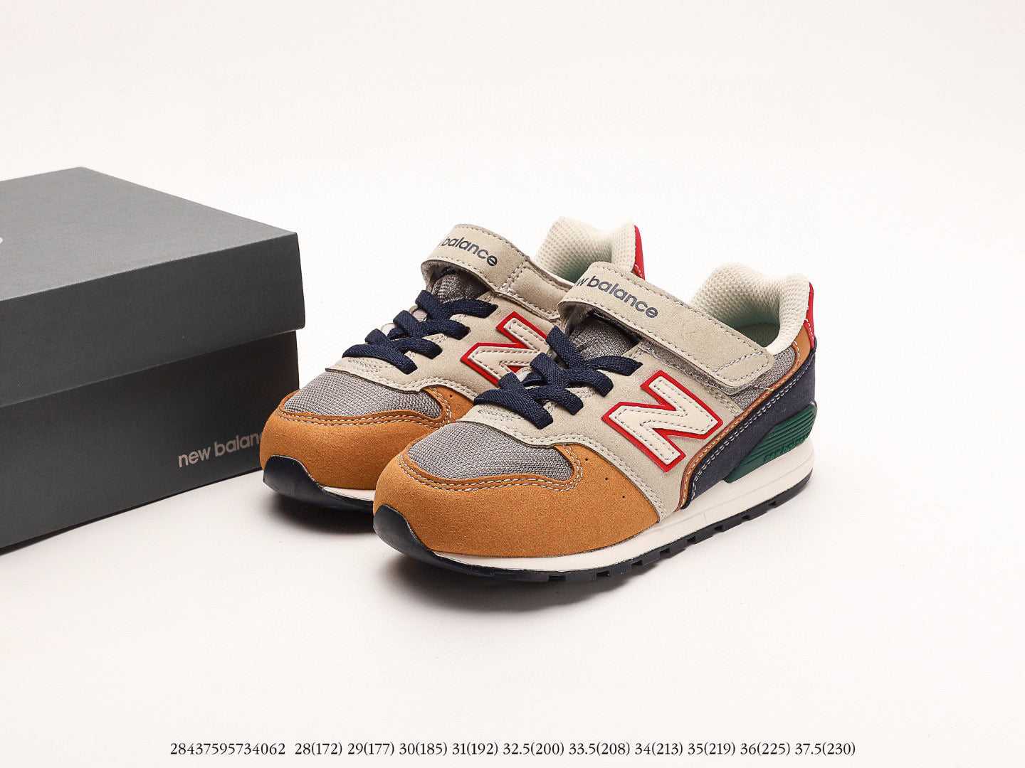 NB996 children's shoes" brown"
