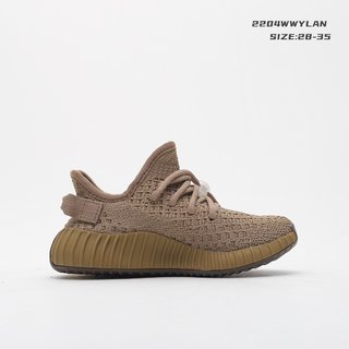 Coconut 350V2 really explosive children's shoes" brown"