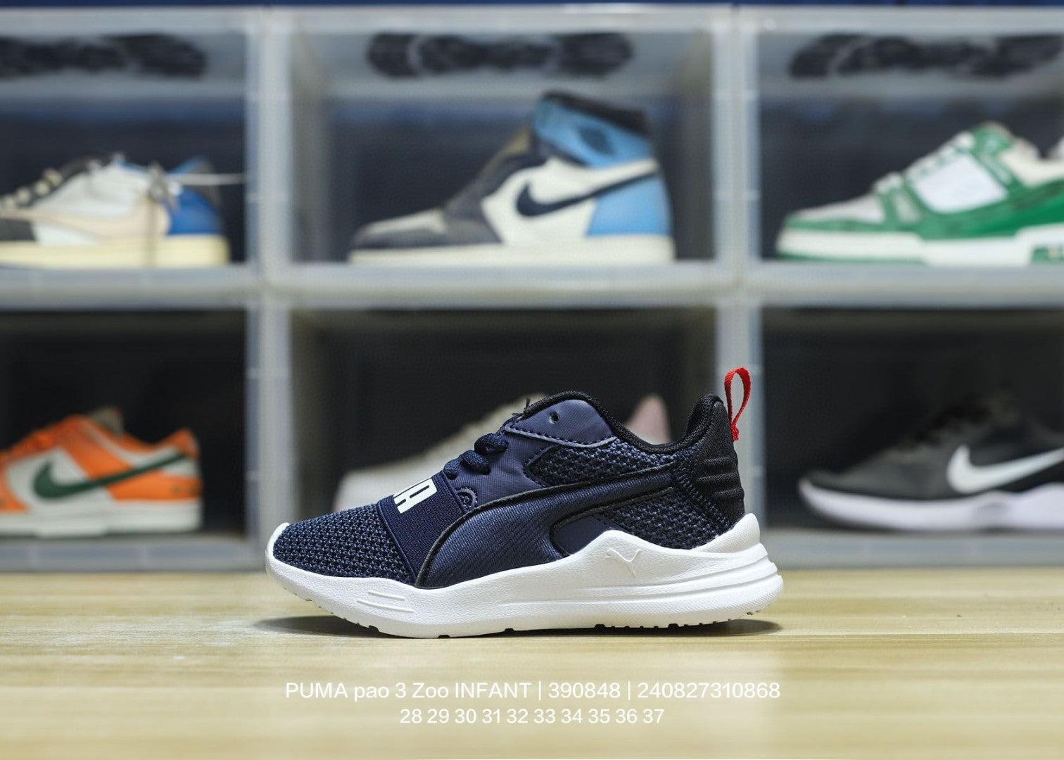 PUMA/Puma children's shoes" Navy"