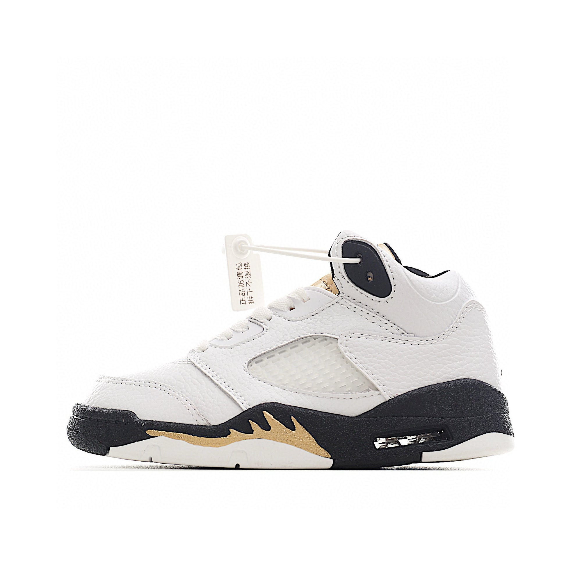 Jordan 5 children's shoes" white, gold"