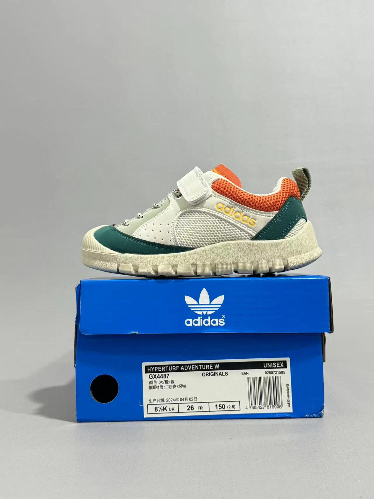 Adidas outdoor hiking shoes" cream"