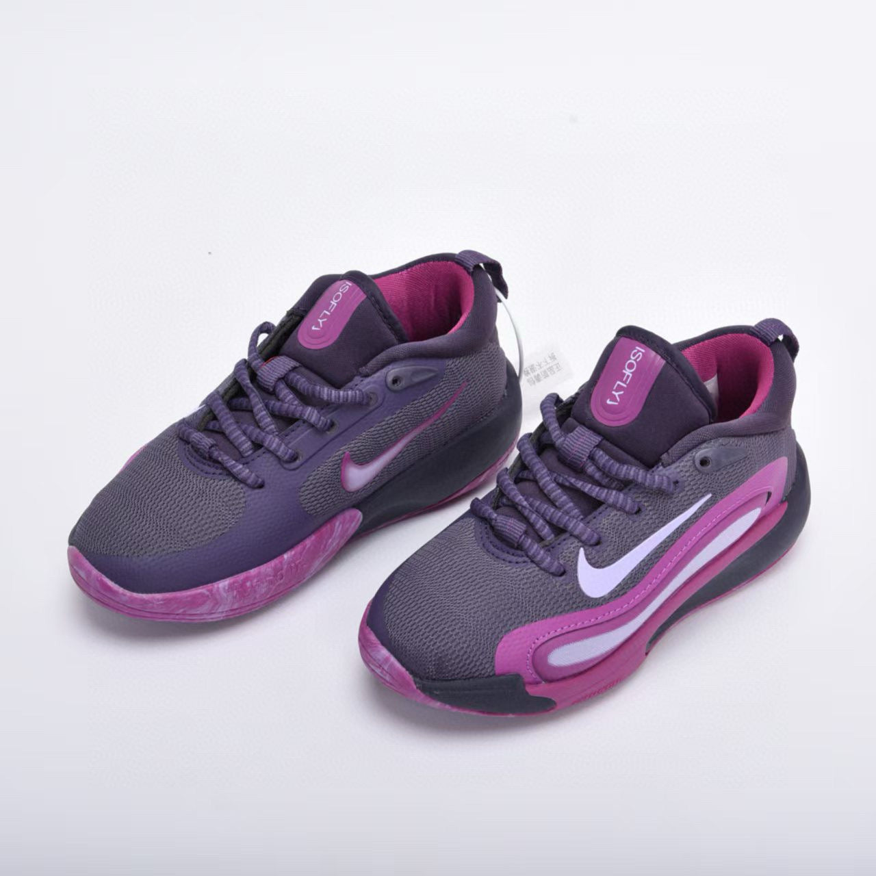Nike basketball shoes