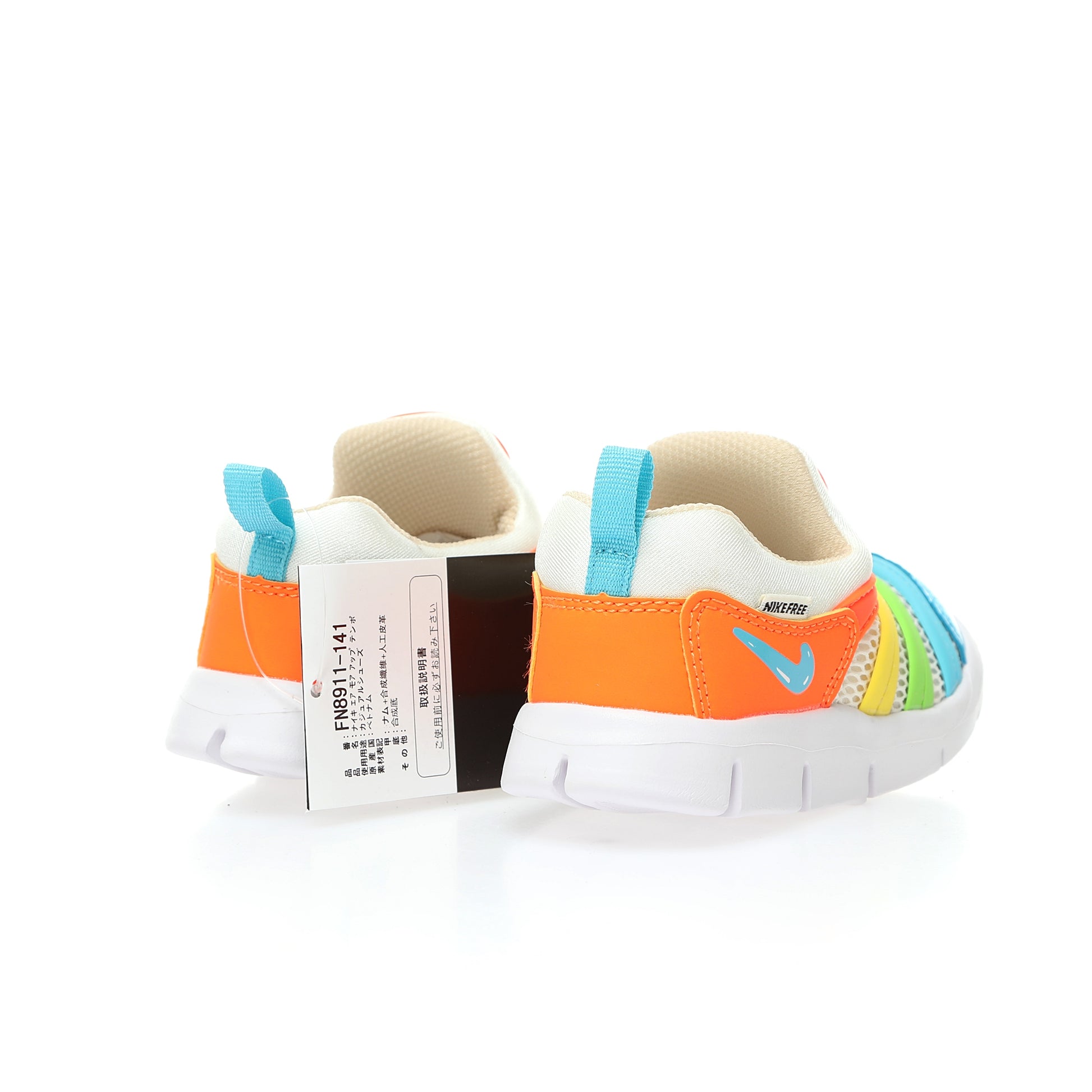 Nike Caterpillar Mesh Kids Shoes" white, several color"
