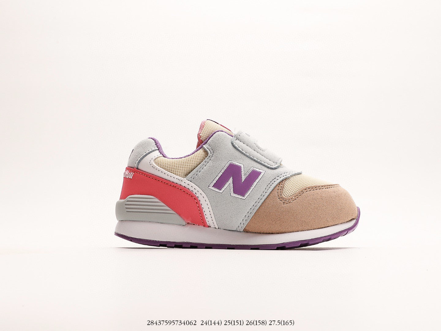 NB996 children's shoes" gray, brown"