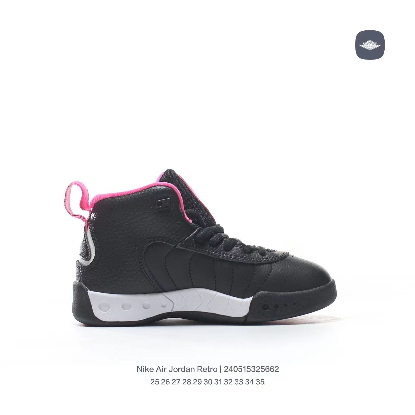 Jordan Retro-combat basketball shoes " black, white, pink"
