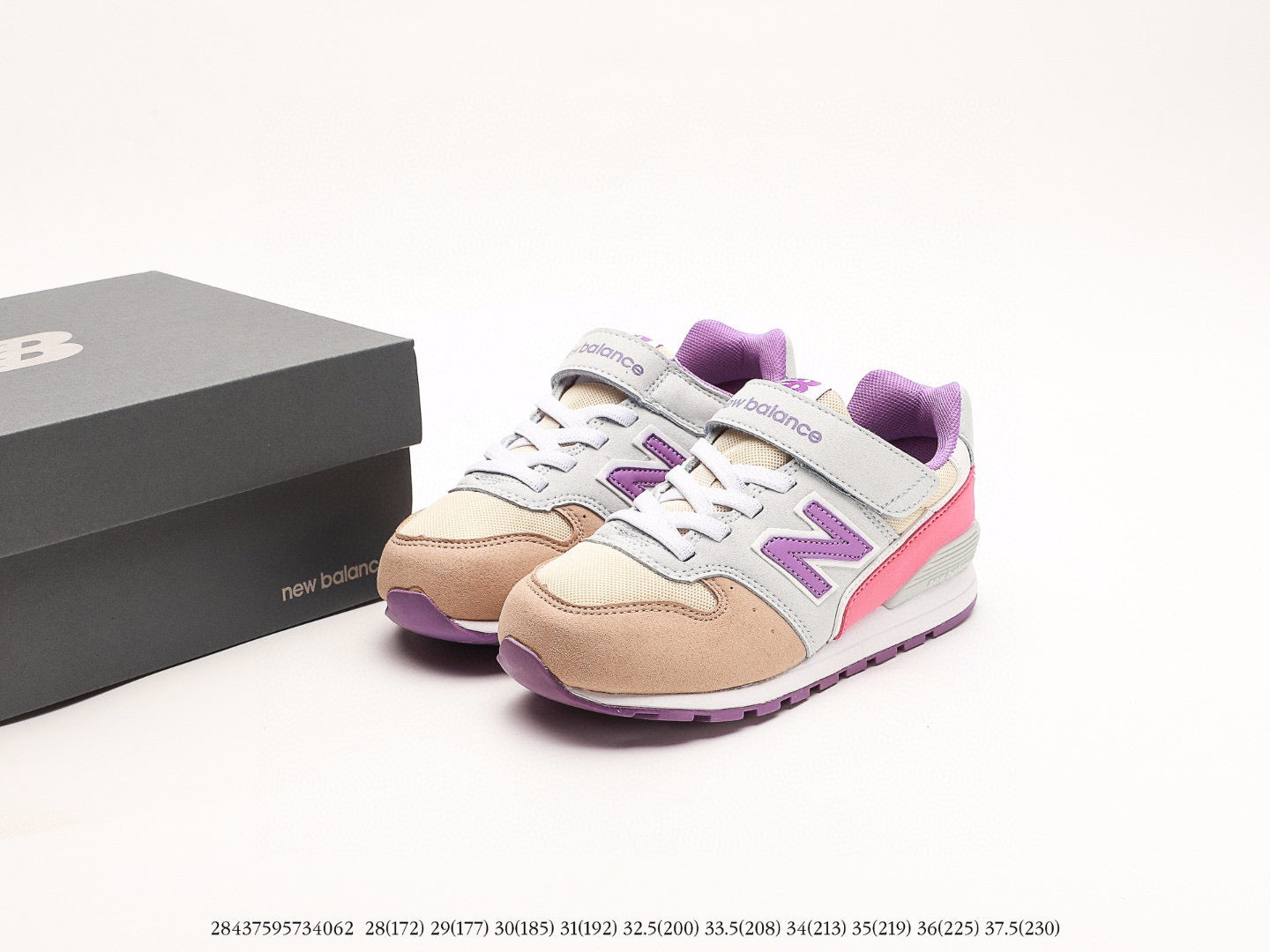 NB996 children's shoes" gray, brown"