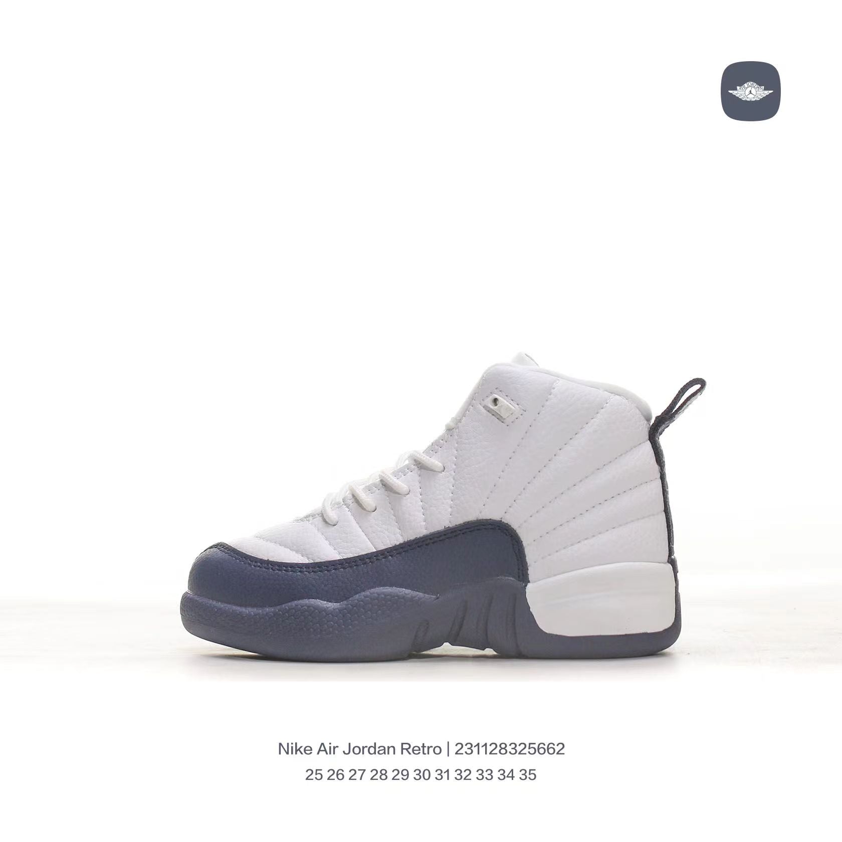 Joe 12 children's shoes" white, dark gray"
