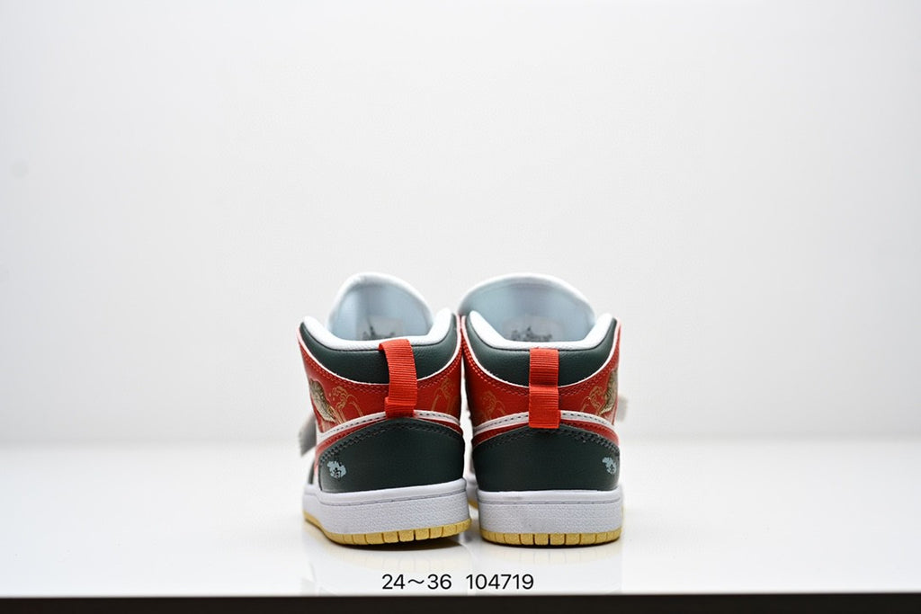 Children's shoes Air Jordan 1/ Basketball" a multi-color design"