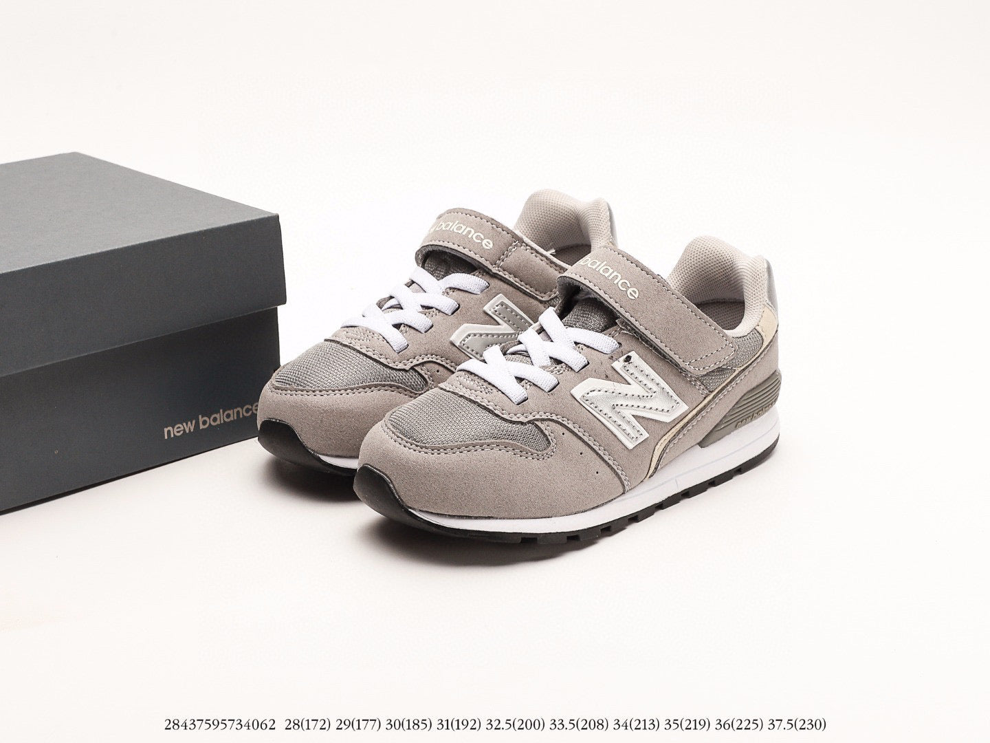 NB996 children's shoes" gray-brown"