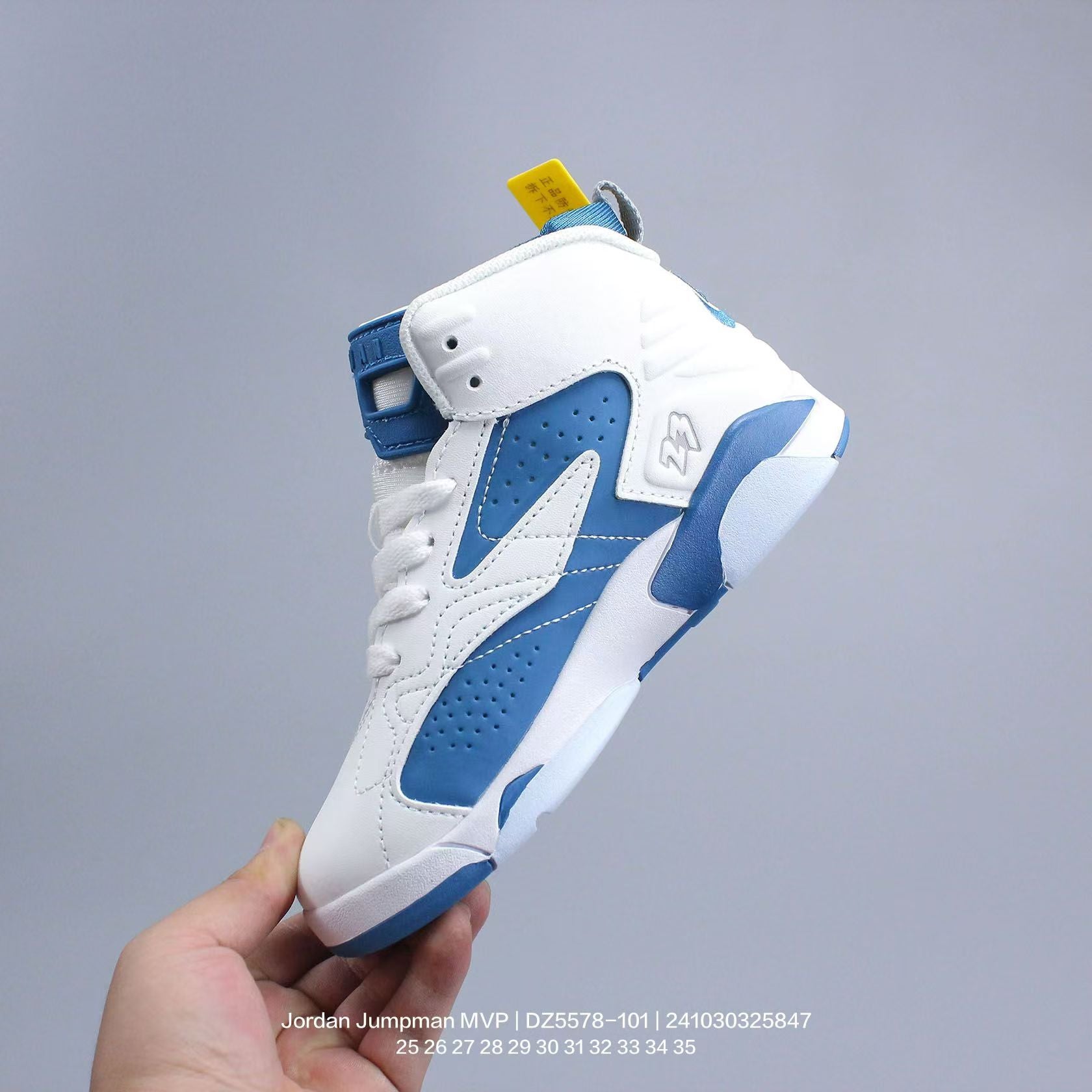 Jordan 678 series" white, dark pink"