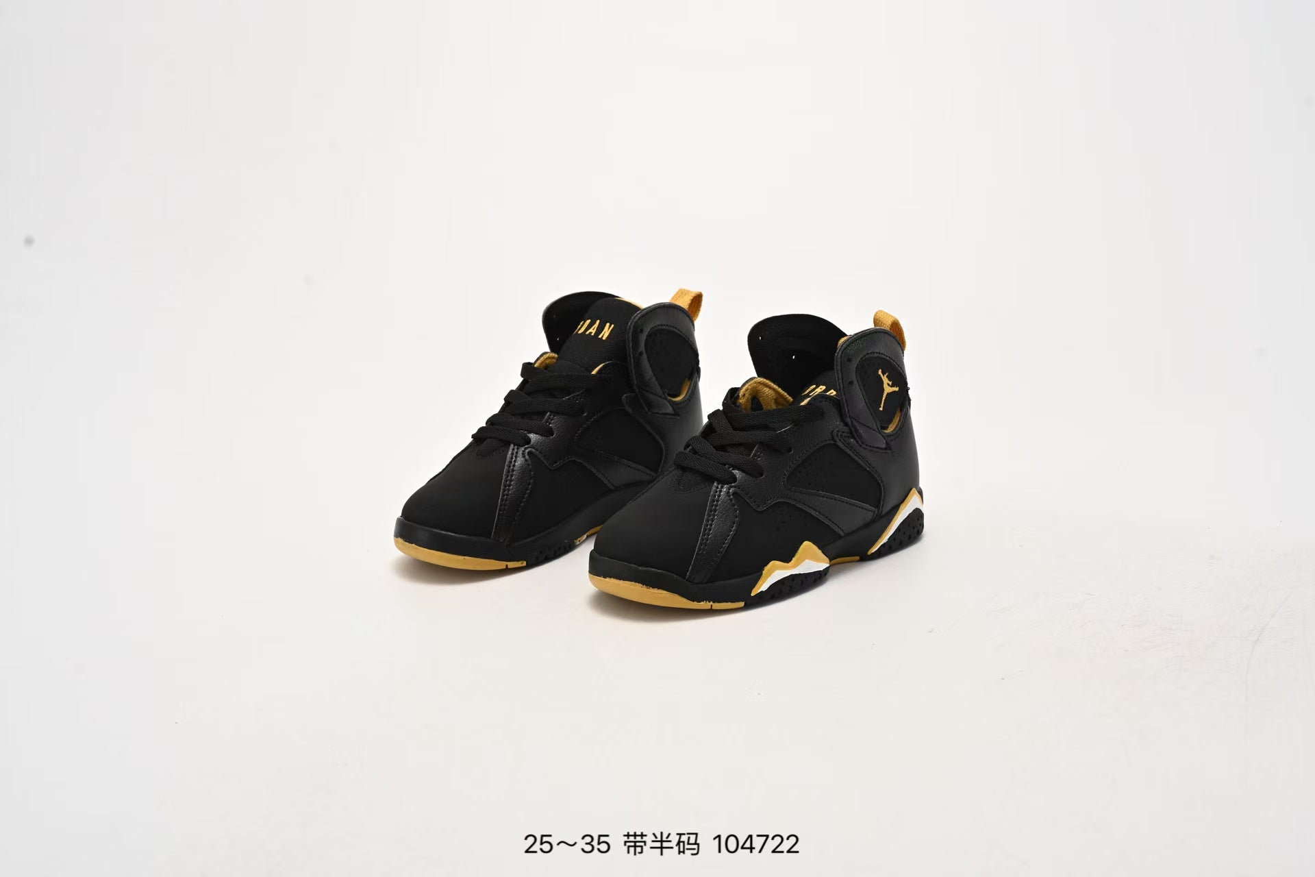 Joe 7 children's shoes" white, Gold"