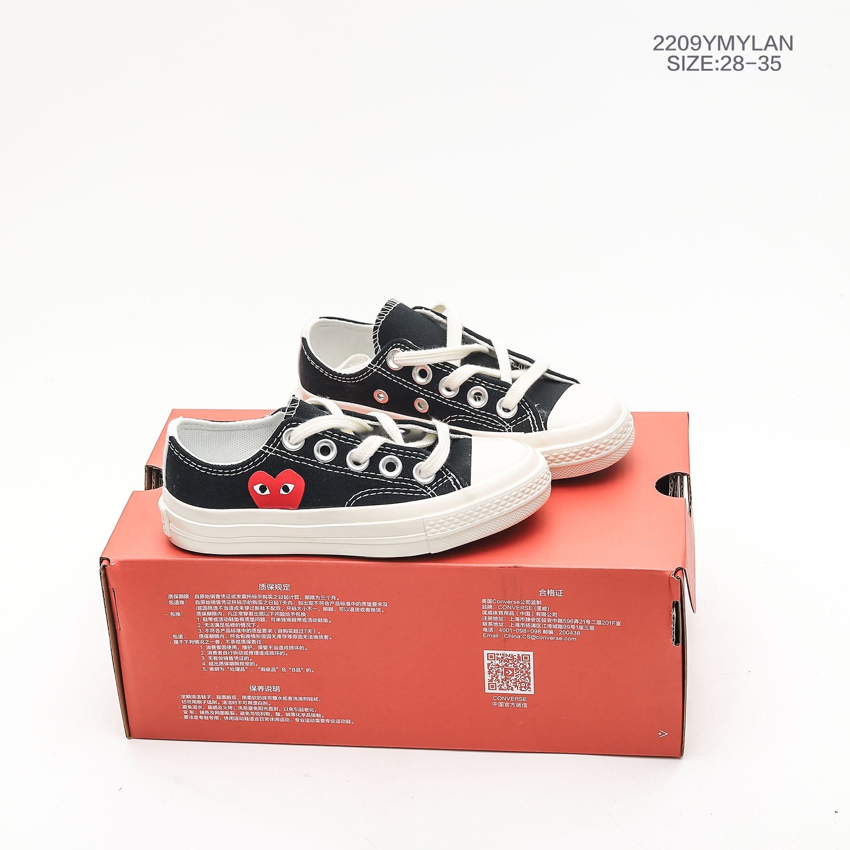 CONVERSE AllStar 2020 new "black"