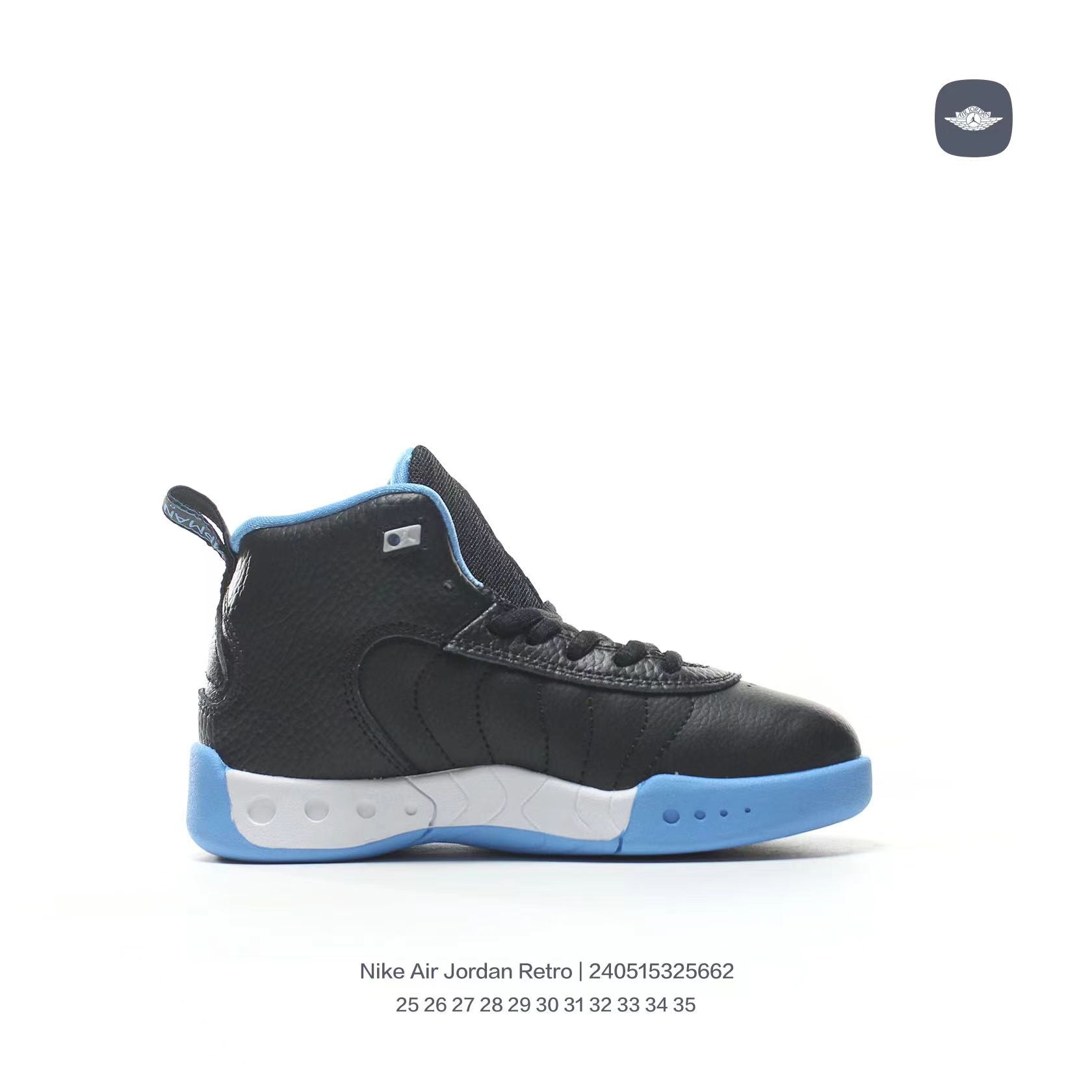 Jordan Retro-combat basketball shoes " black, blue"