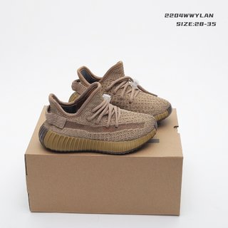 Coconut 350V2 really explosive children's shoes" brown"