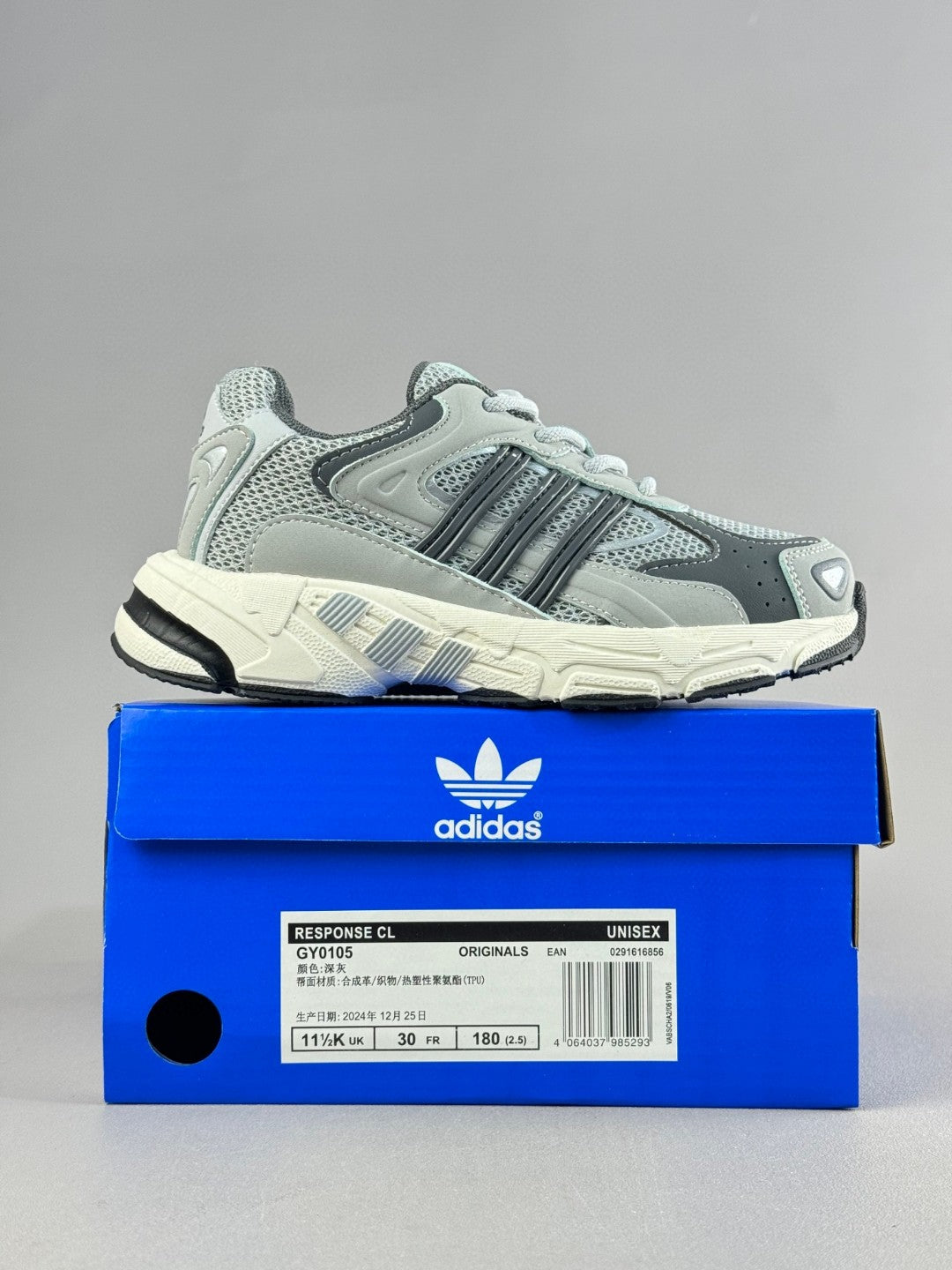AD response CL retro casual shoes" off white, silver"
