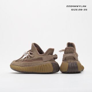 Coconut 350V2 really explosive children's shoes" brown"