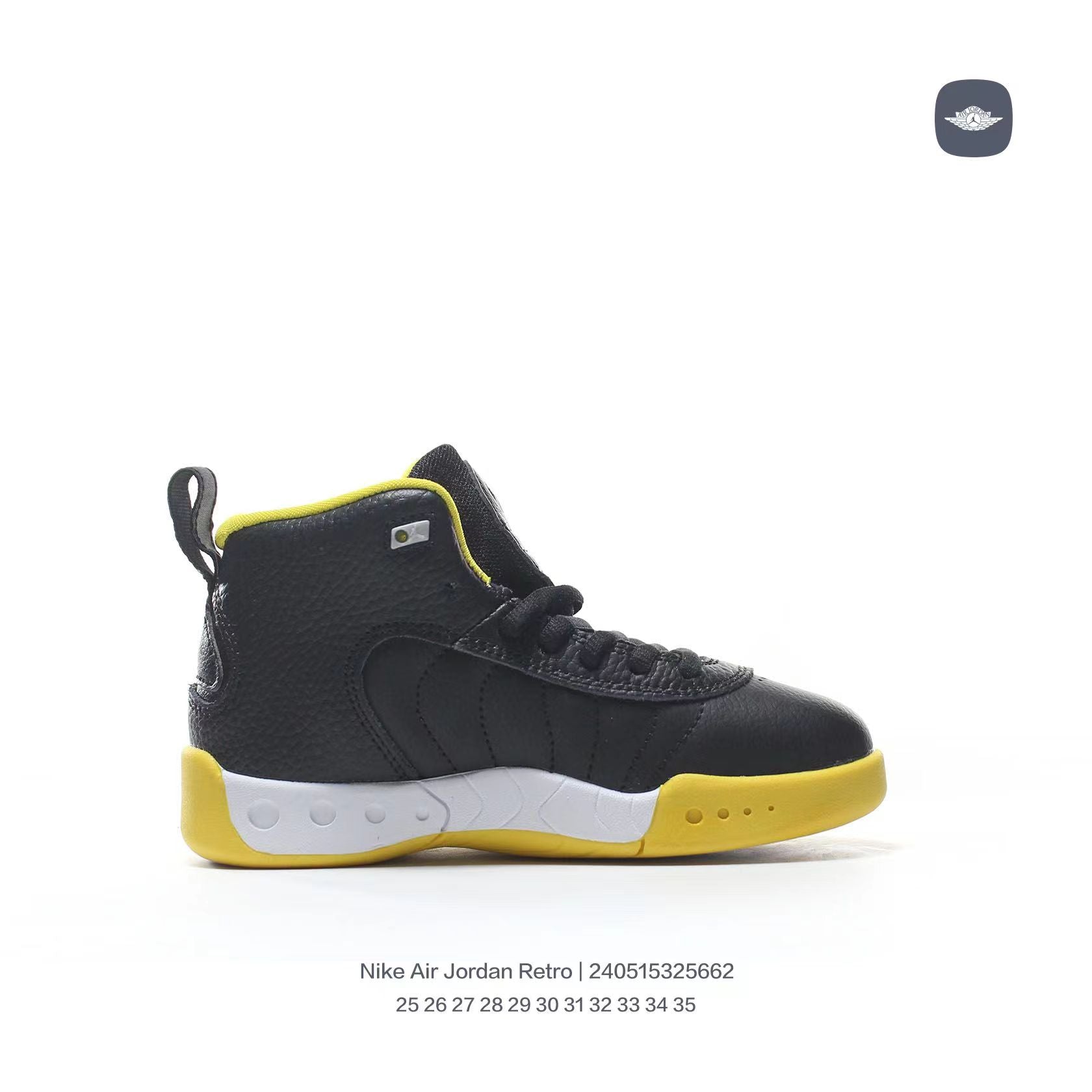 Jordan Retro-combat basketball shoes " black, yellow"