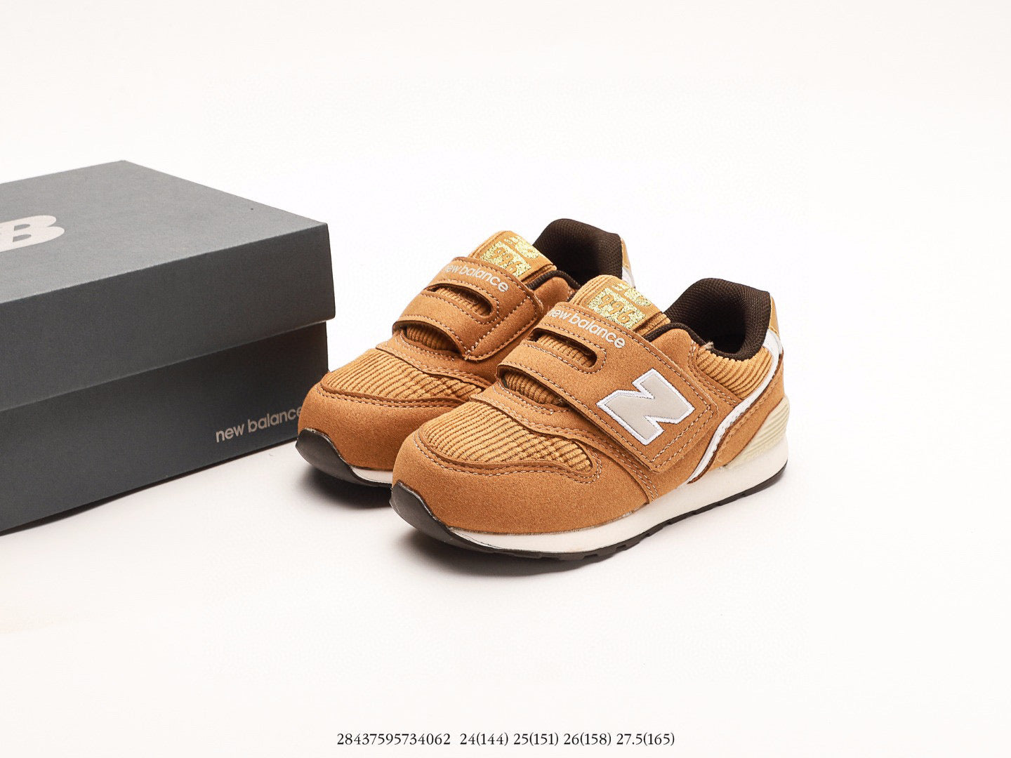 NB996 children's shoes" camel brown"