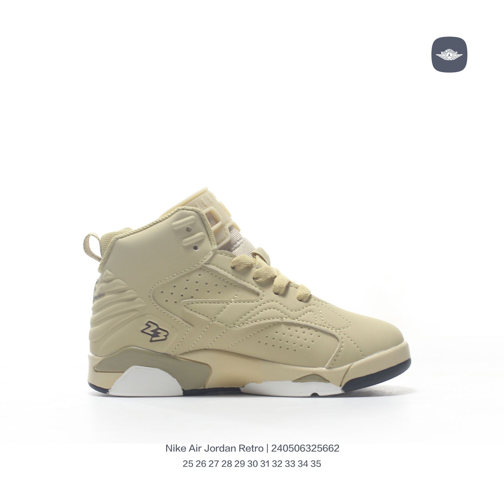 Jordan 678 series" beige"