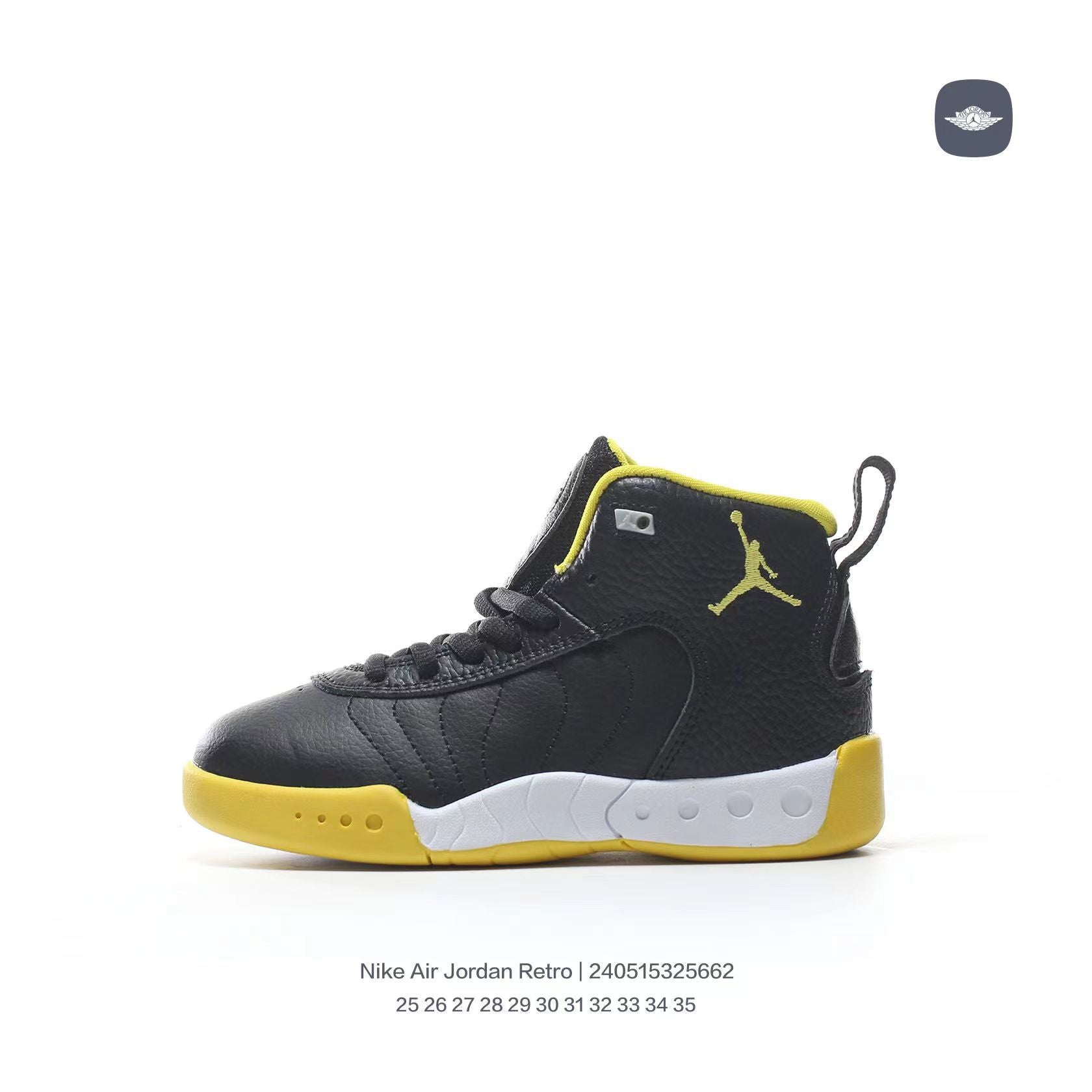 Jordan Retro-combat basketball shoes " black, yellow"