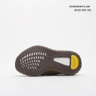 Coconut 350V2 really explosive children's shoes" brown"