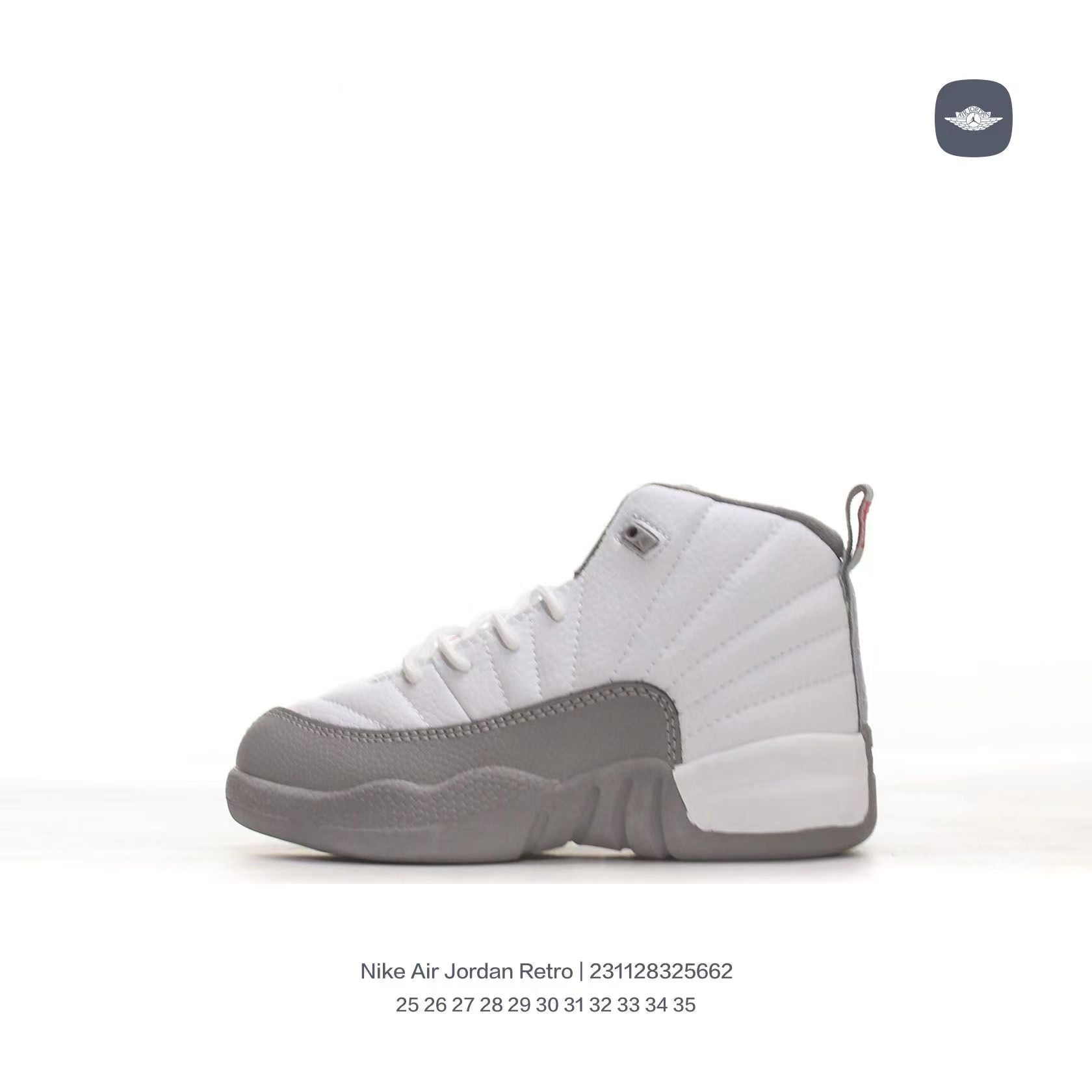Joe 12 children's shoes" white, gray"