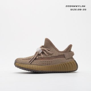 Coconut 350V2 really explosive children's shoes" brown"