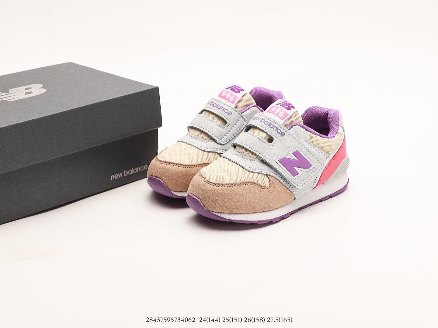 NB996 children's shoes" gray, brown"
