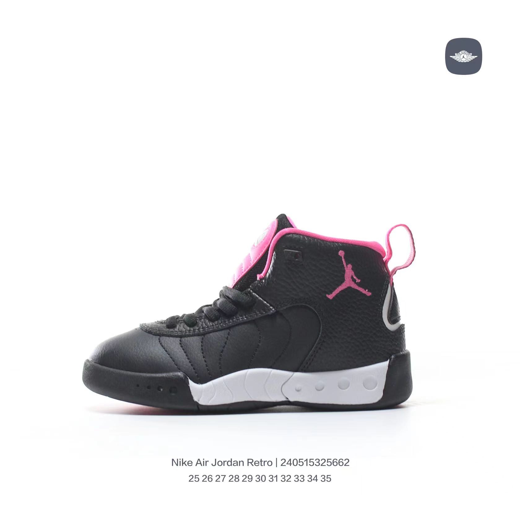 Jordan Retro-combat basketball shoes " black, white, pink"