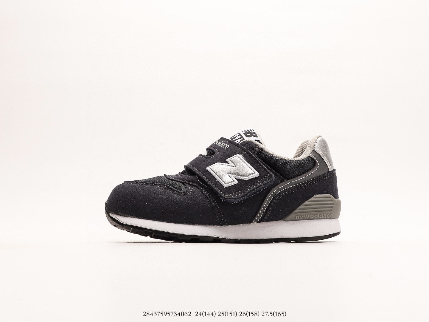 NB996 children's shoes" black"