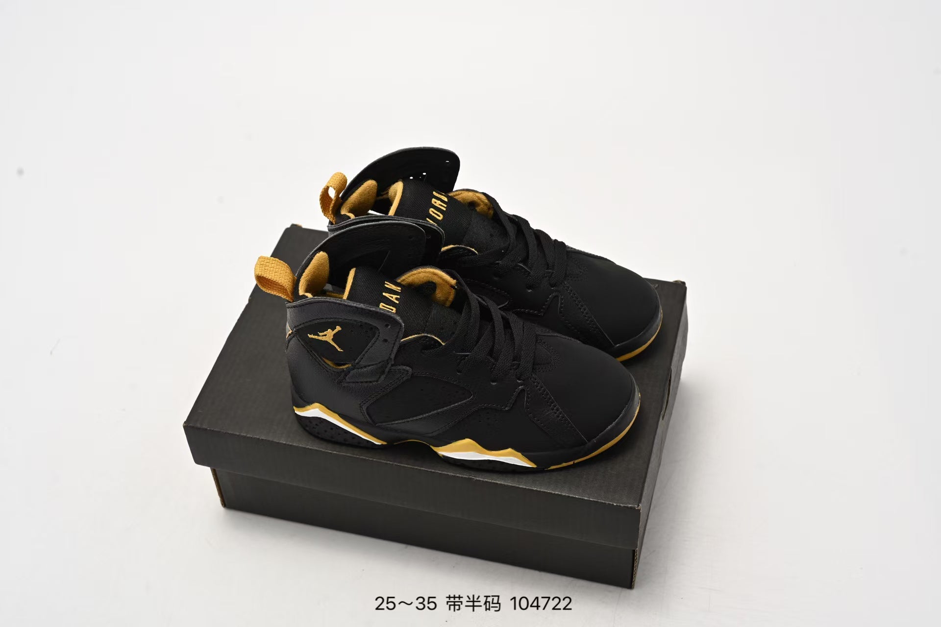 Joe 7 children's shoes" white, Gold"