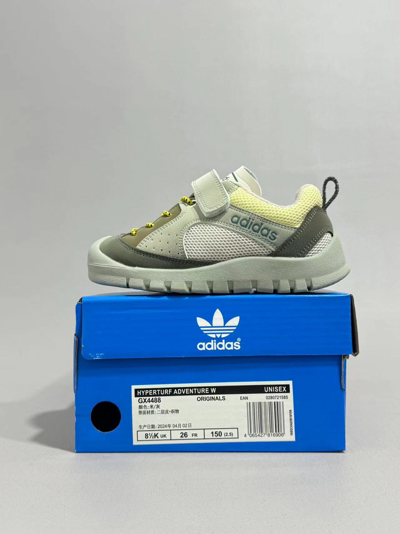 Adidas outdoor hiking shoes" muted green and grey-green.