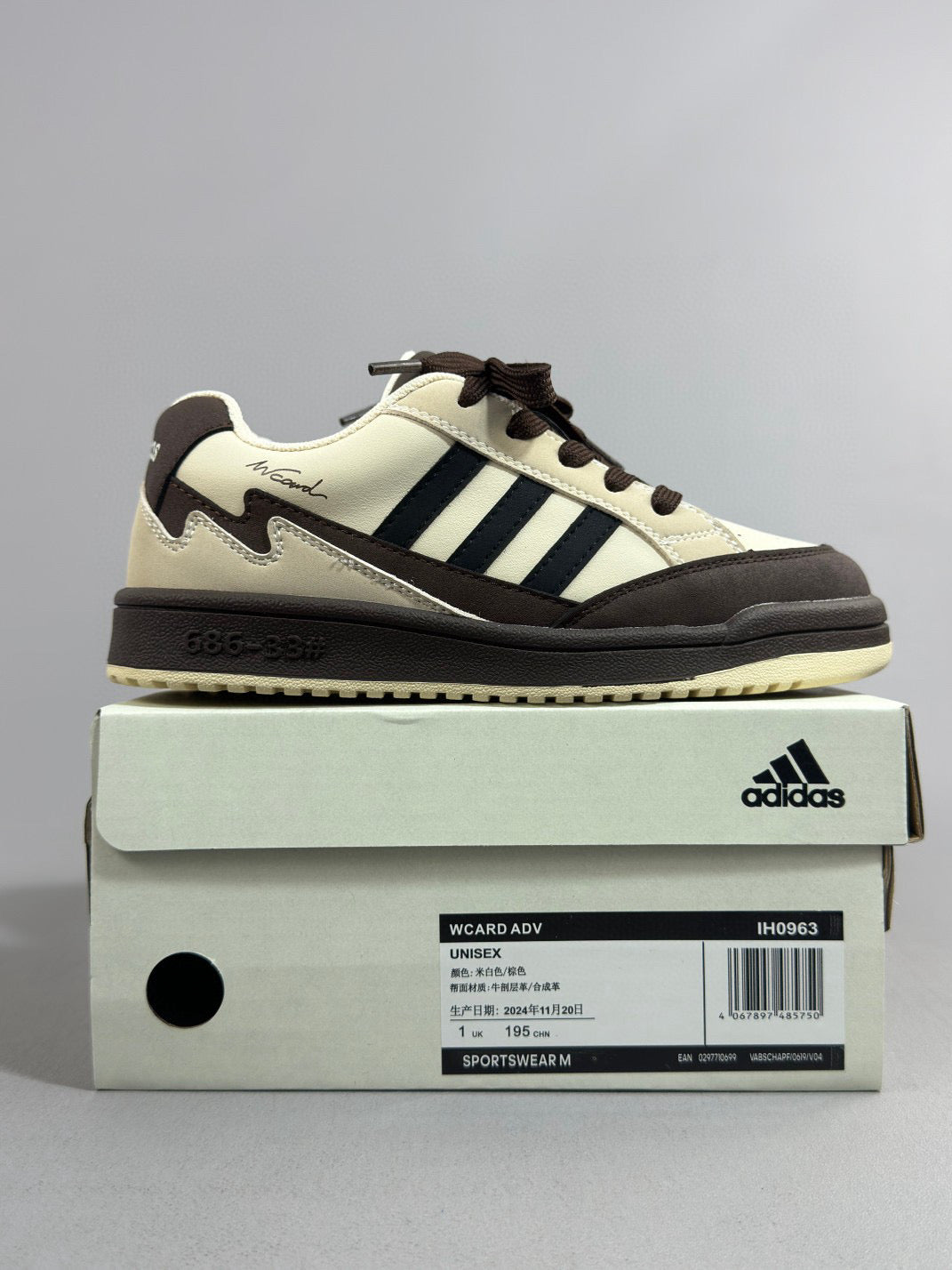 Adidas WCARD ADV classic retro sneakers" cream, brown"