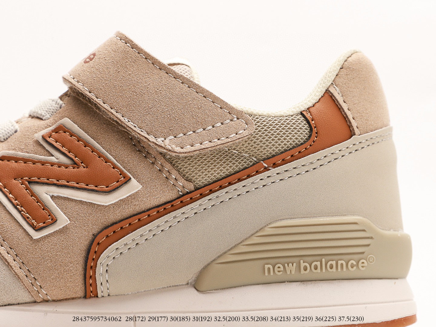 NB996 children's shoes" gray, brown"