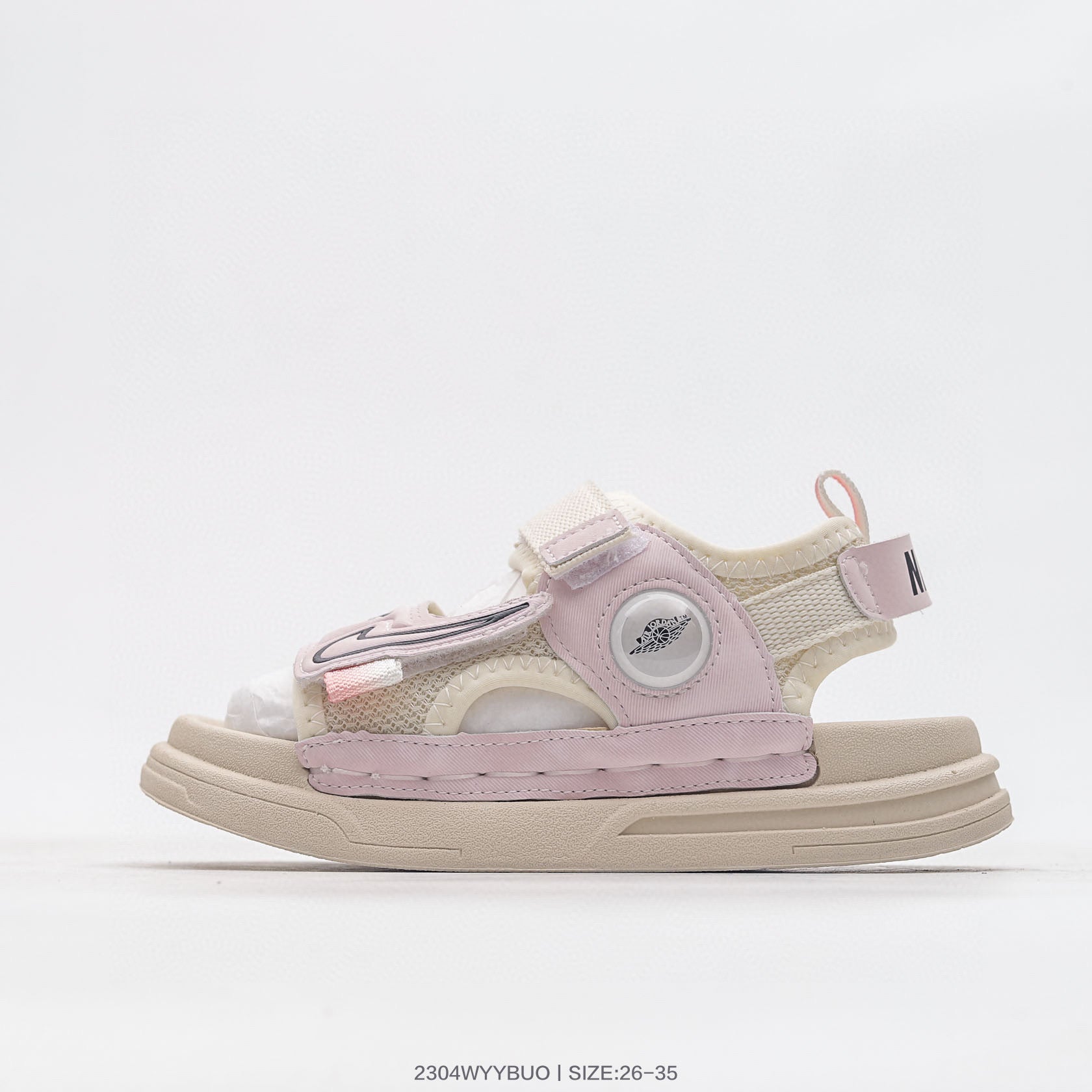 Nike co-branded Jordan children's shoes"light beige , light pink"
