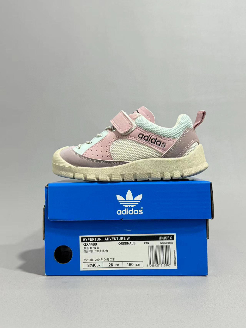 Adidas outdoor hiking shoes" very light cream, light pink"